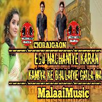 EGO Nachaniye Karan Khesari Lal Yadav MalaaiMusicChiraiGaonDomanpur.mp3